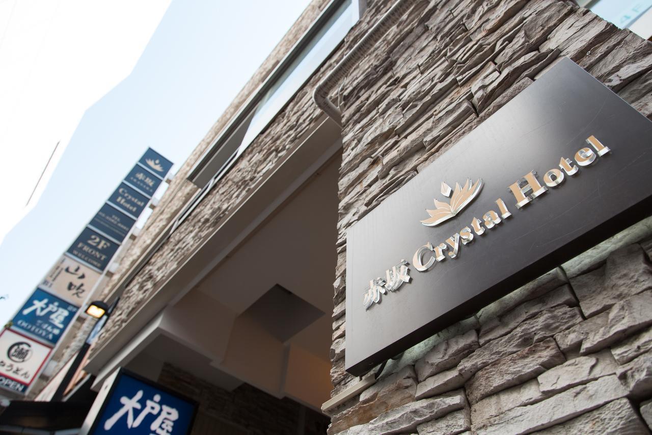 Akasaka Crystal Hotel (Adults Only) Токио Екстериор снимка