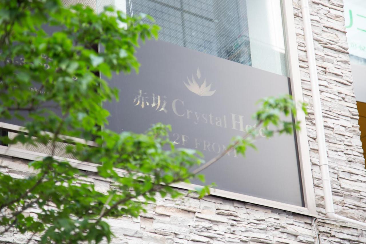 Akasaka Crystal Hotel (Adults Only) Токио Екстериор снимка